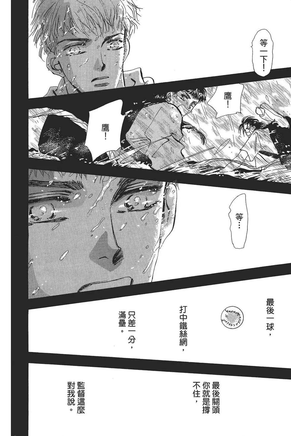 第 111 页