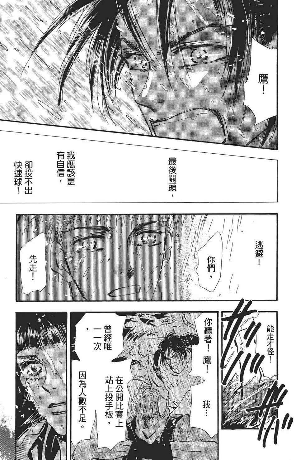 第 112 页