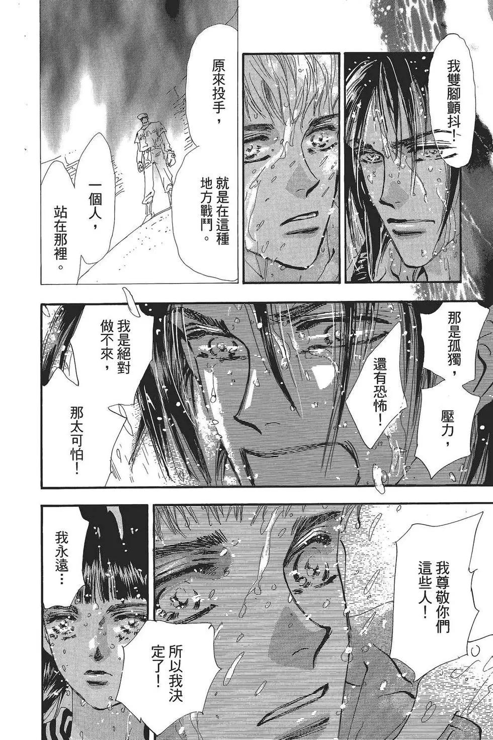 第 113 页