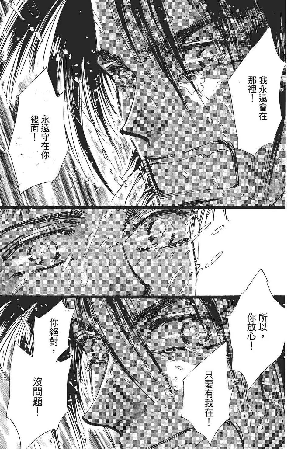 第 114 页