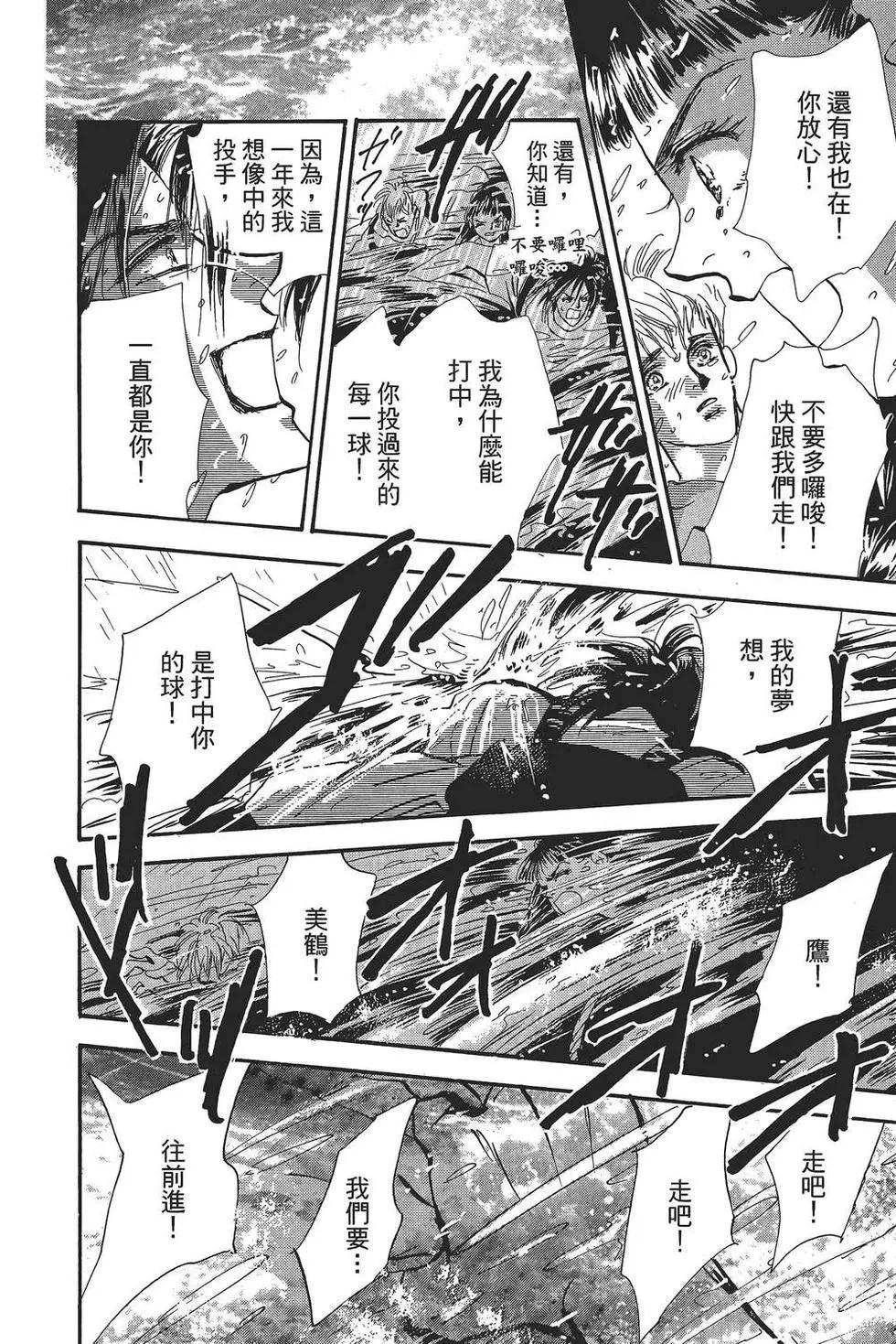 第 115 页