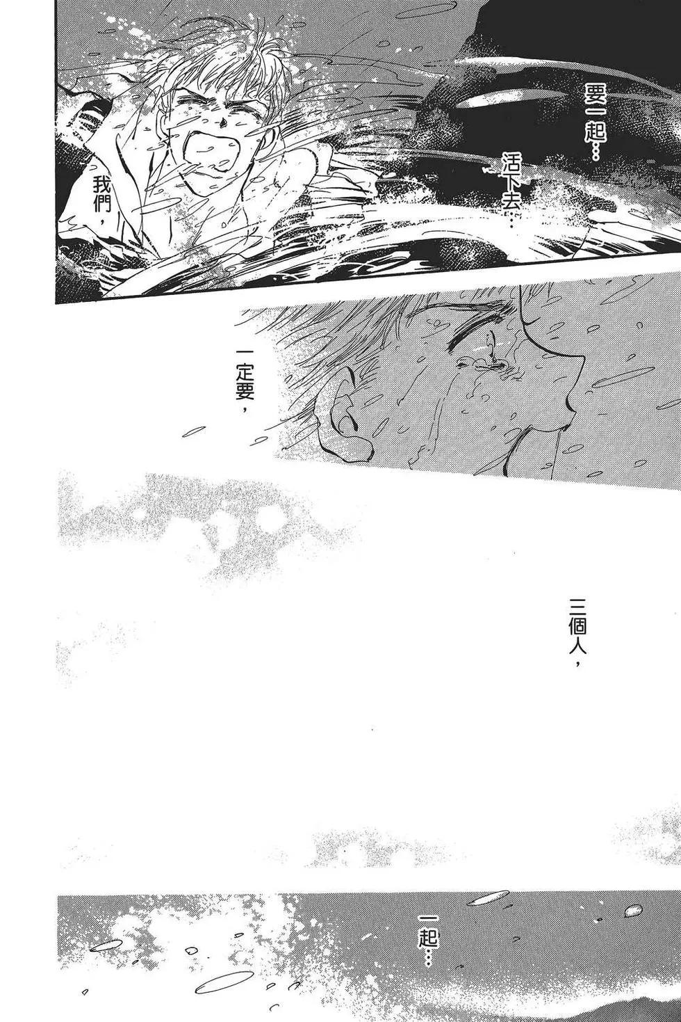 第 117 页
