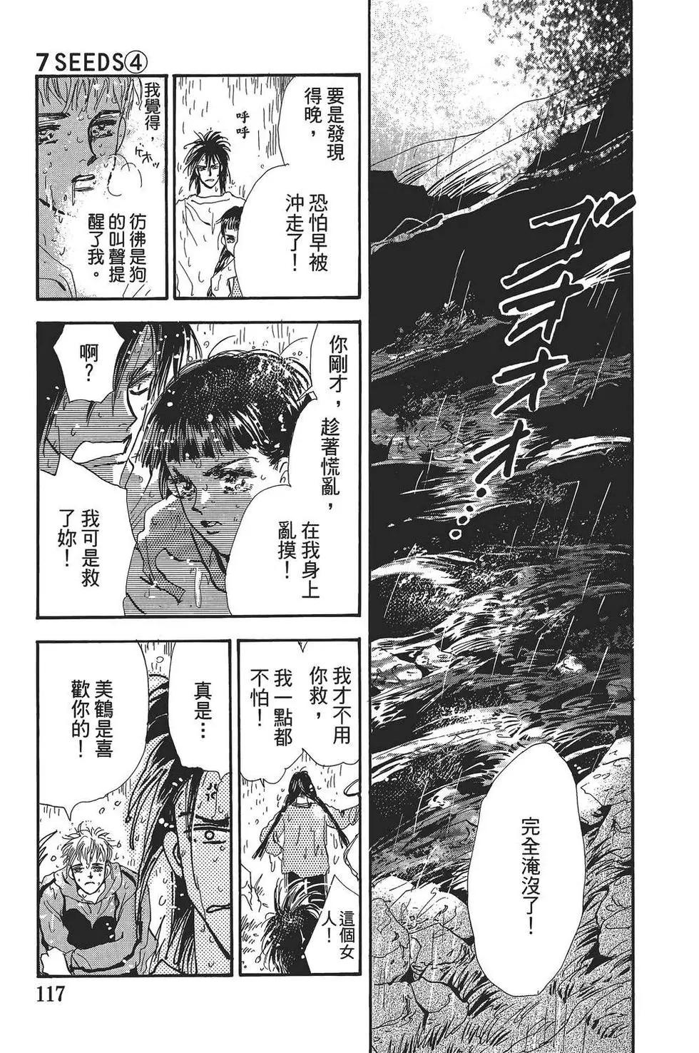 第 118 页