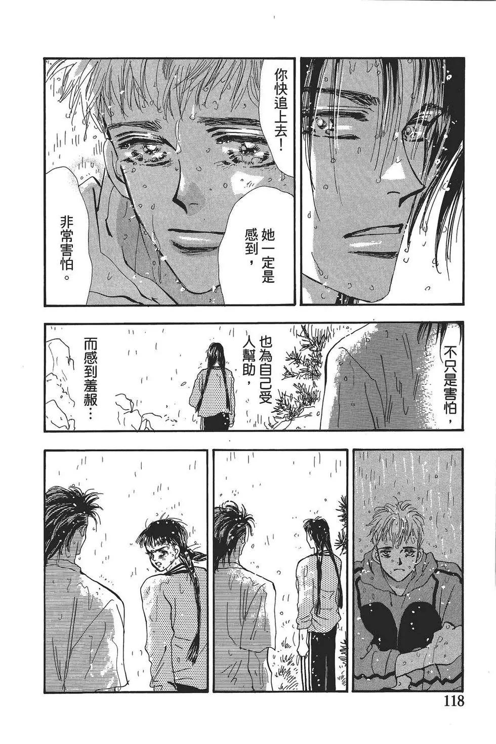 第 119 页