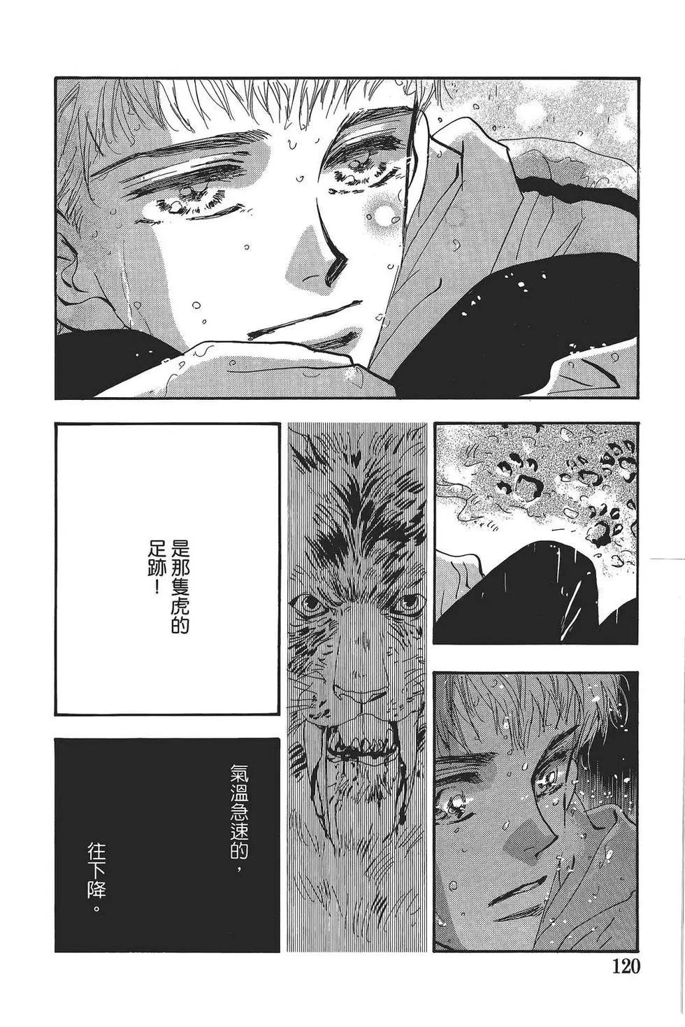 第 121 页