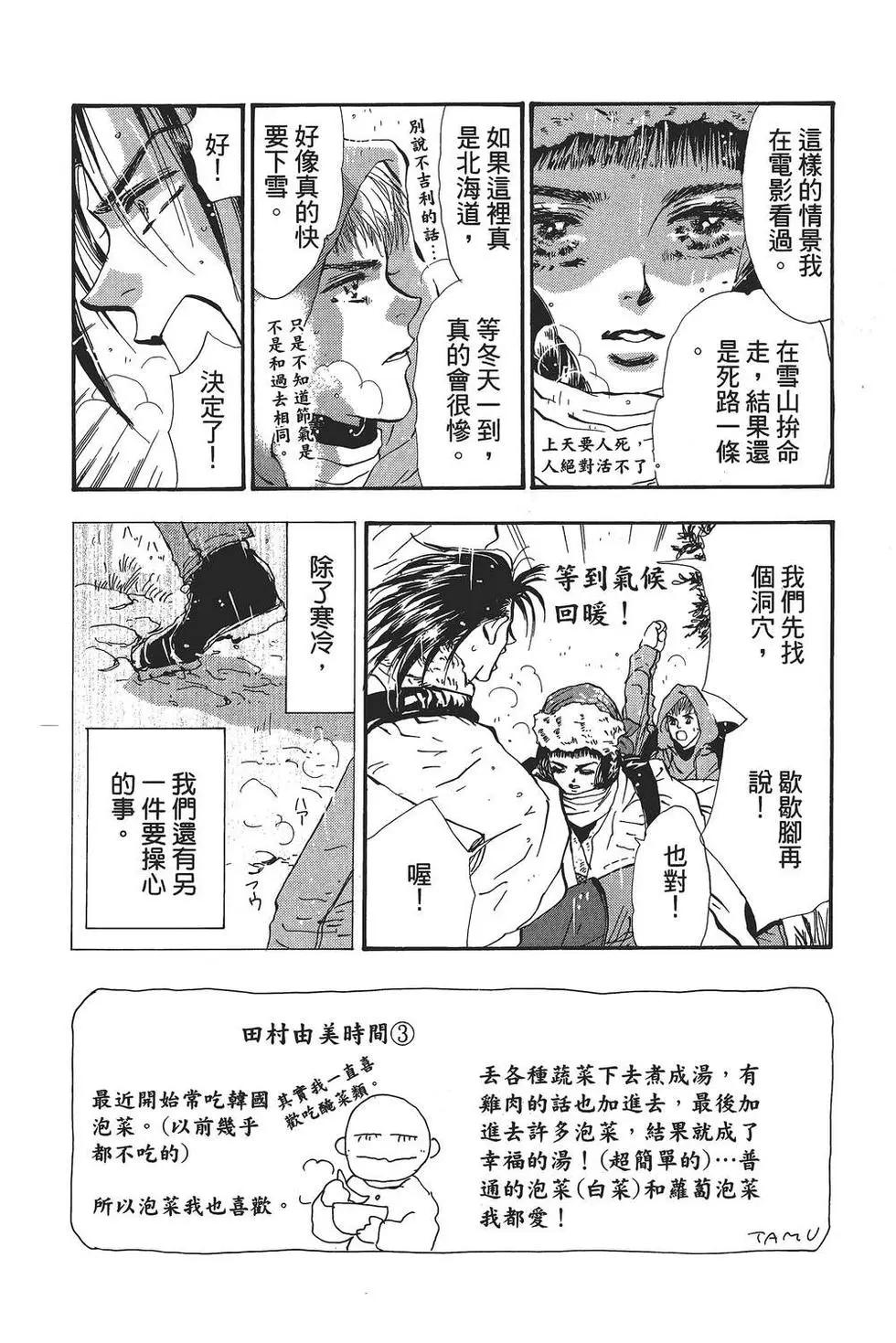 第 123 页