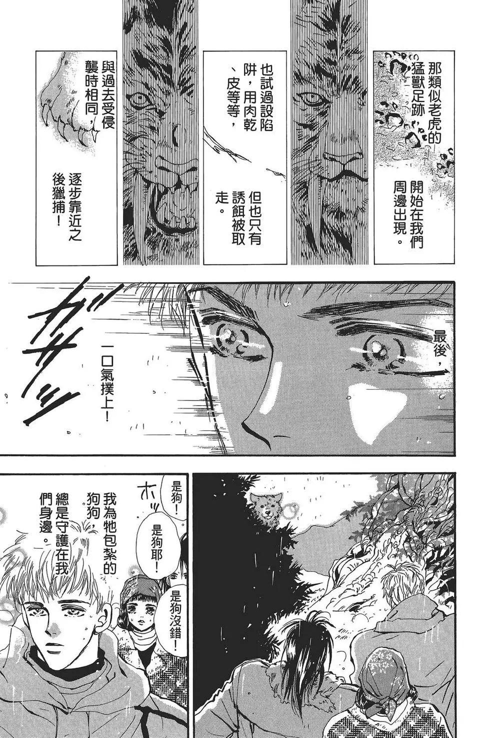 第 124 页
