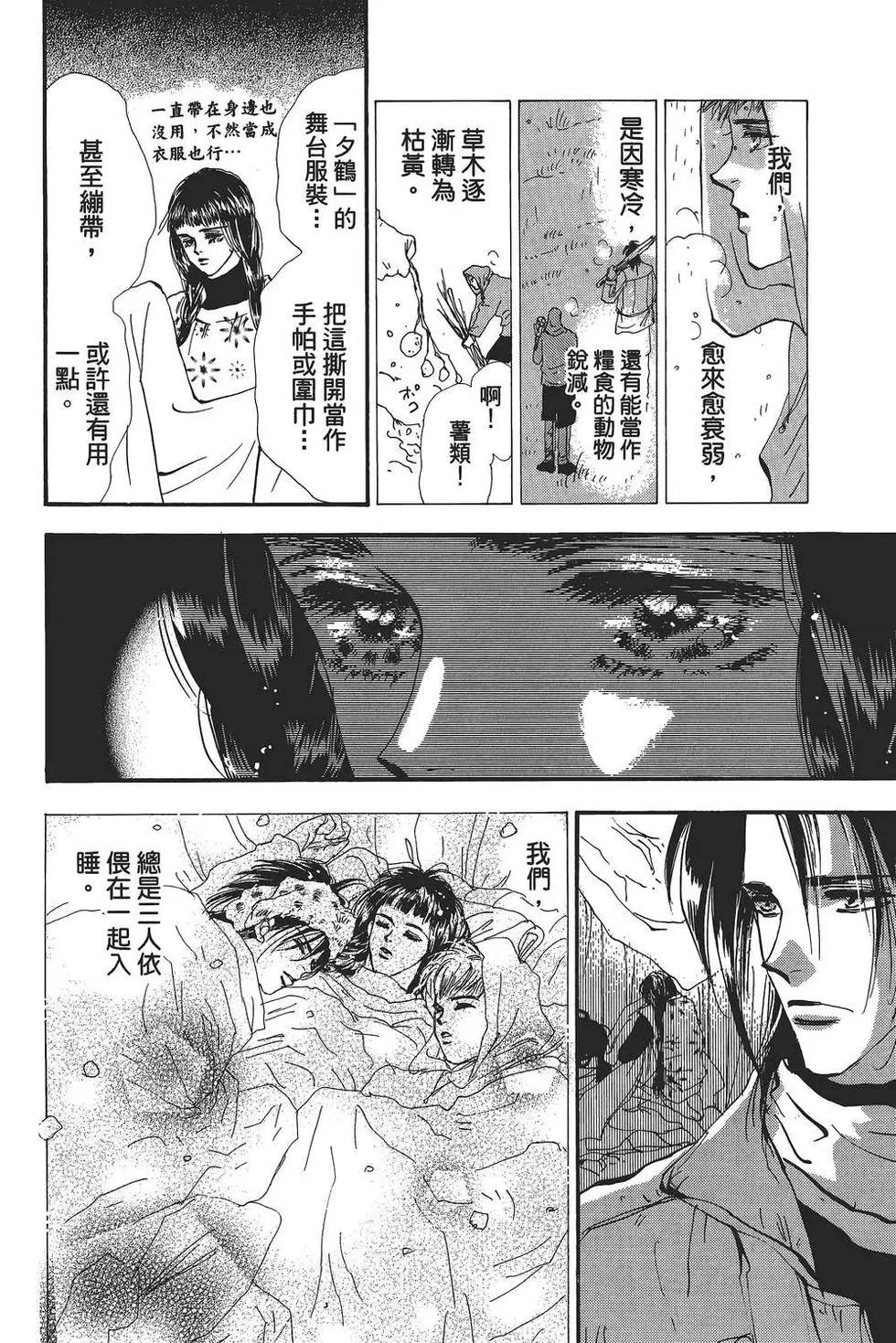 第 125 页