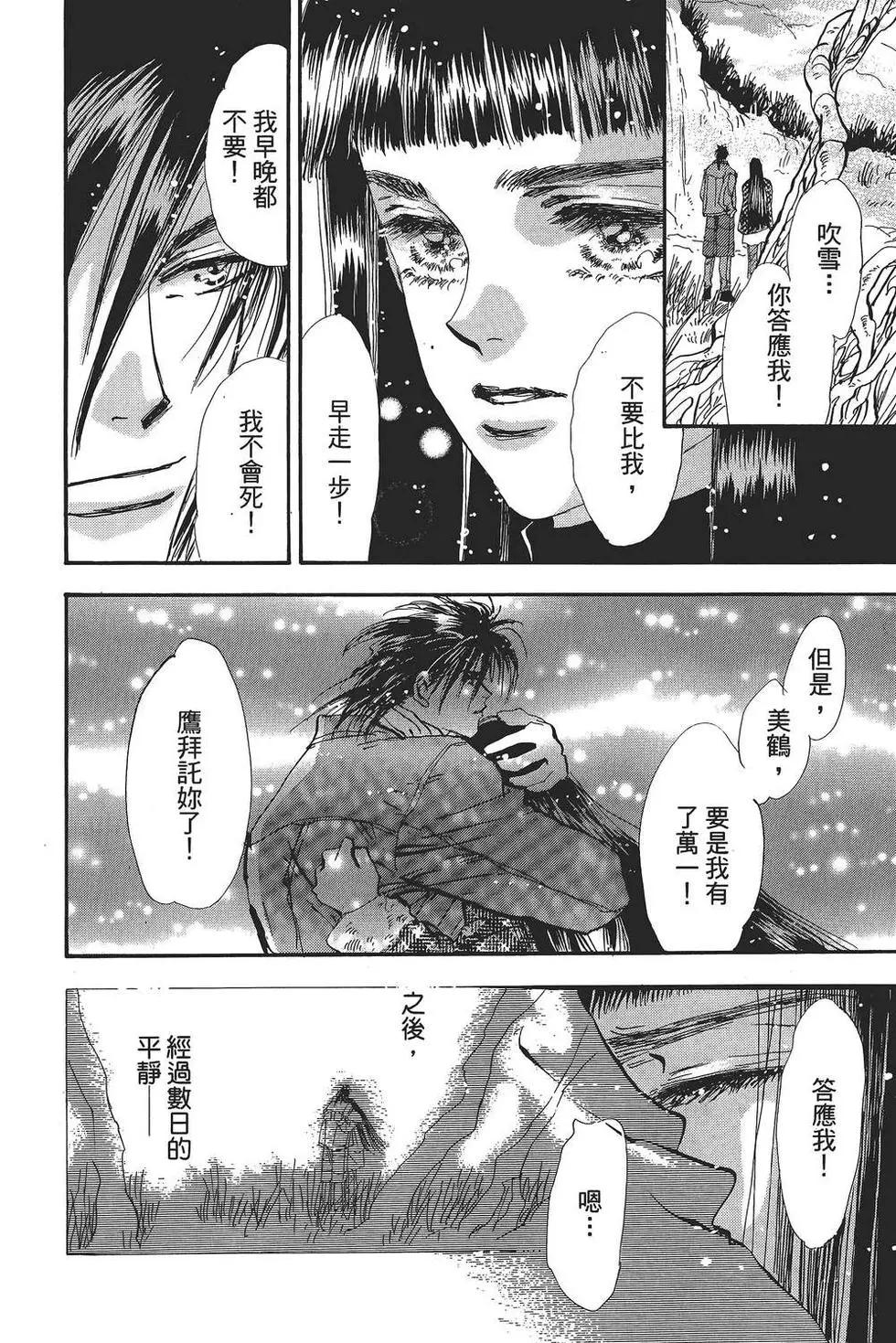 第 127 页