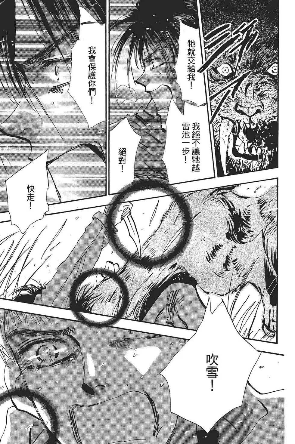 第 130 页