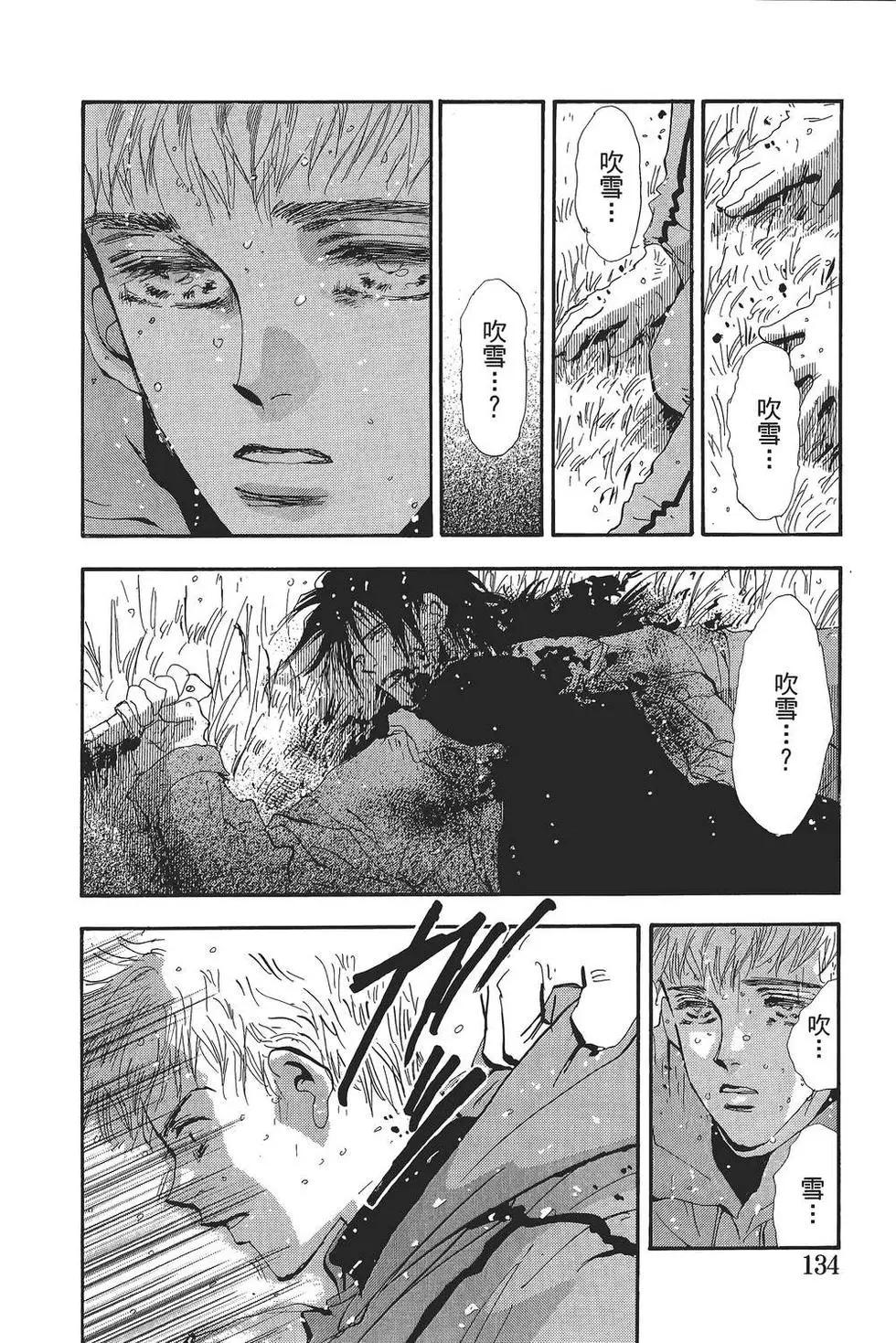 第 135 页