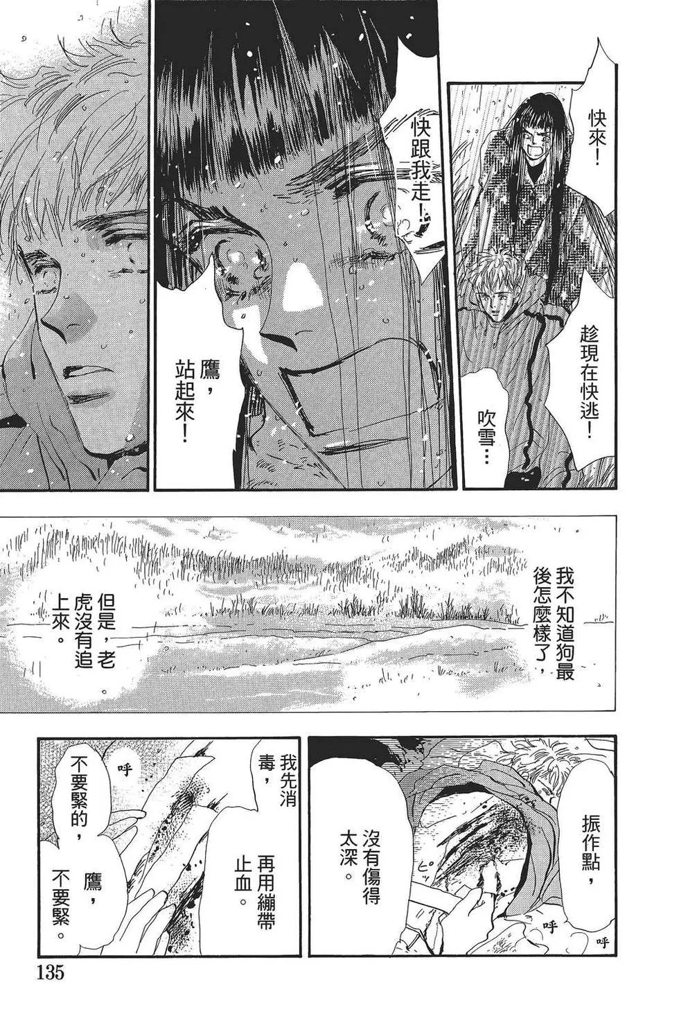 第 136 页