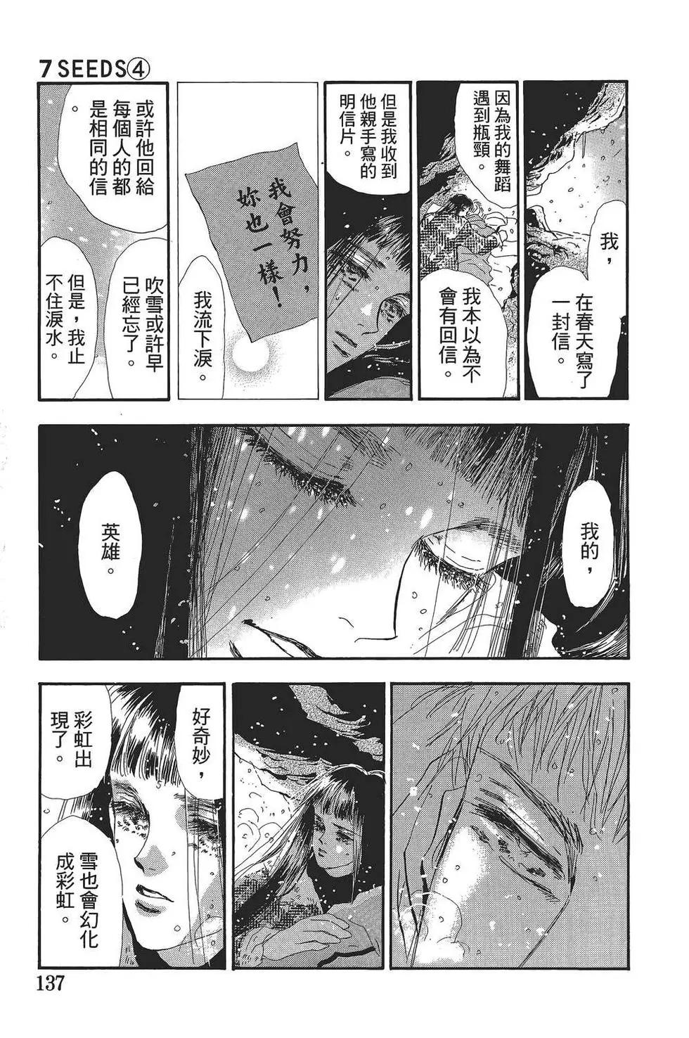第 138 页