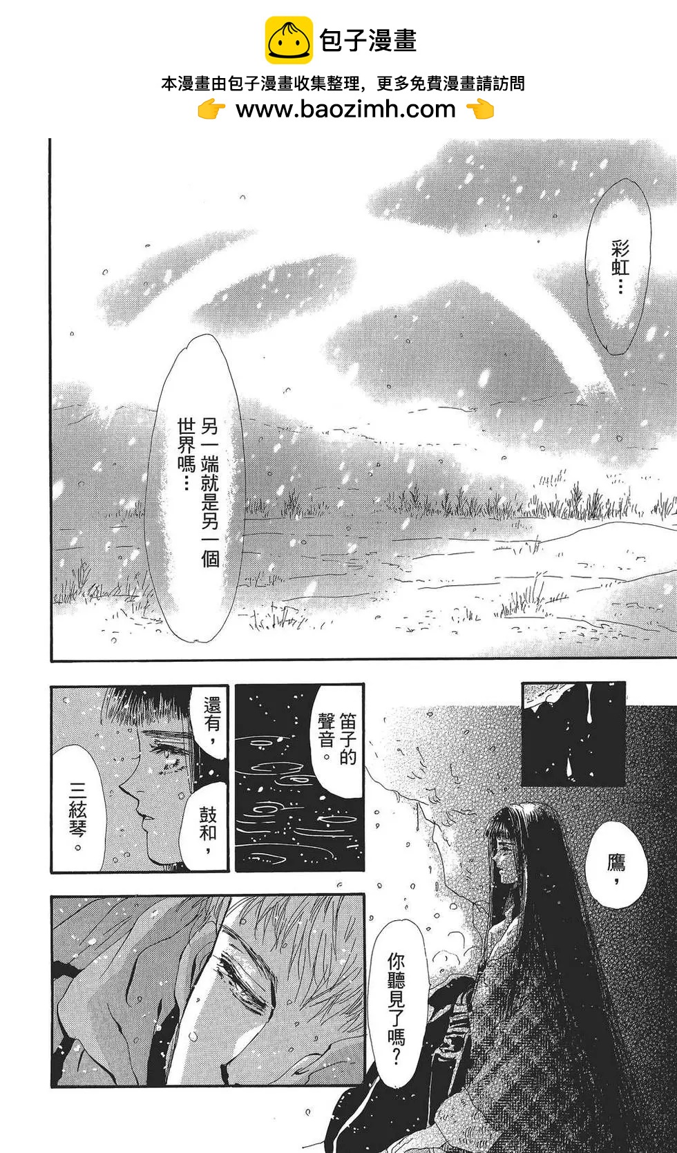 第 139 页