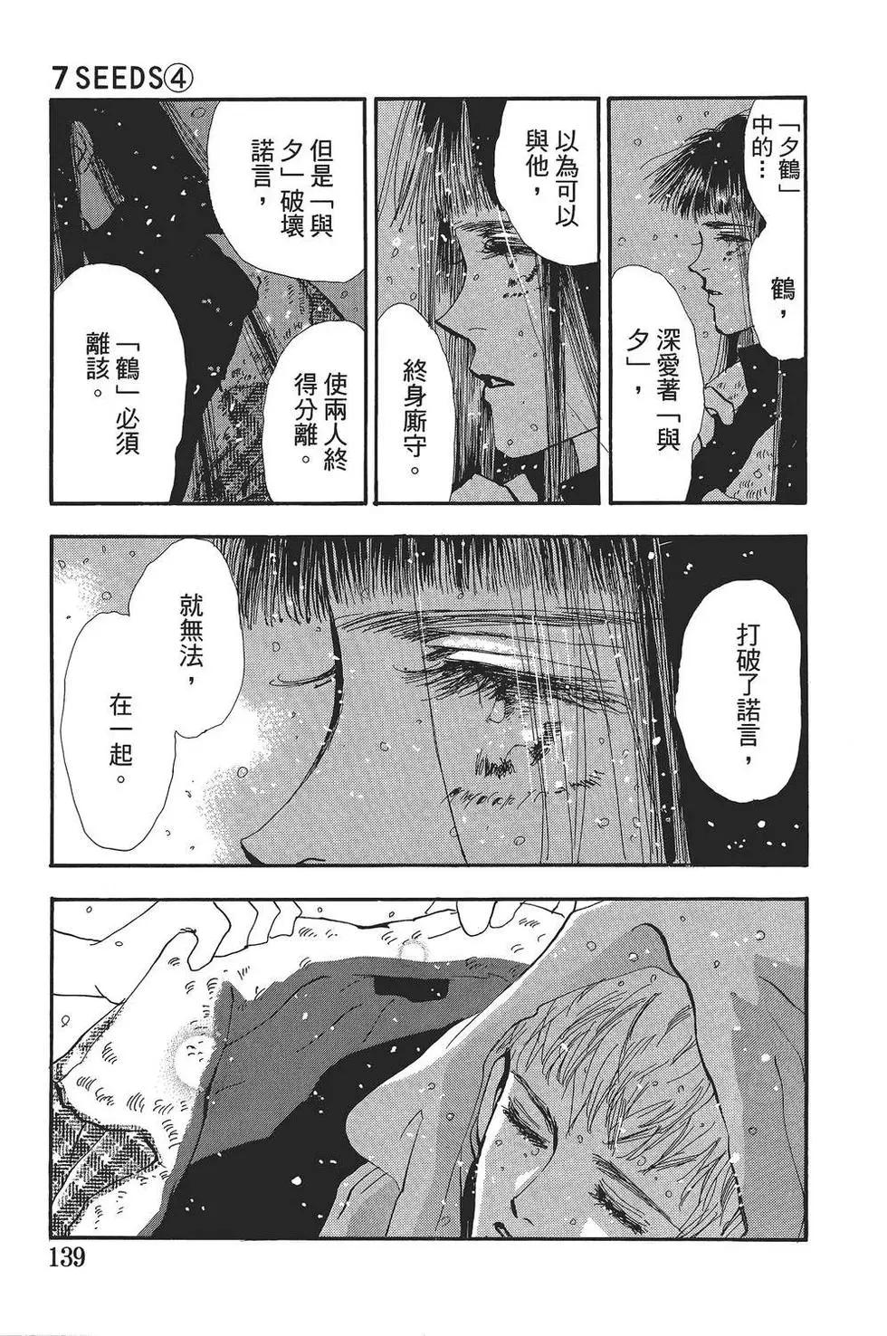第 140 页