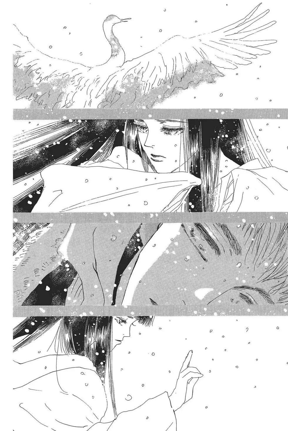 第 143 页