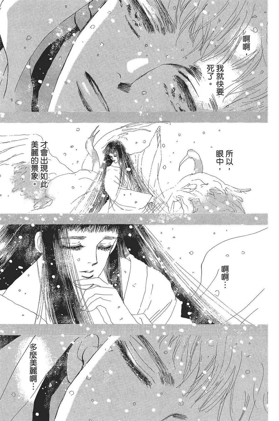 第 144 页