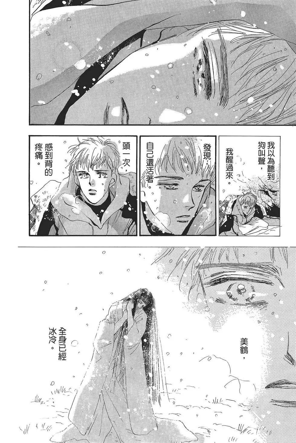 第 147 页