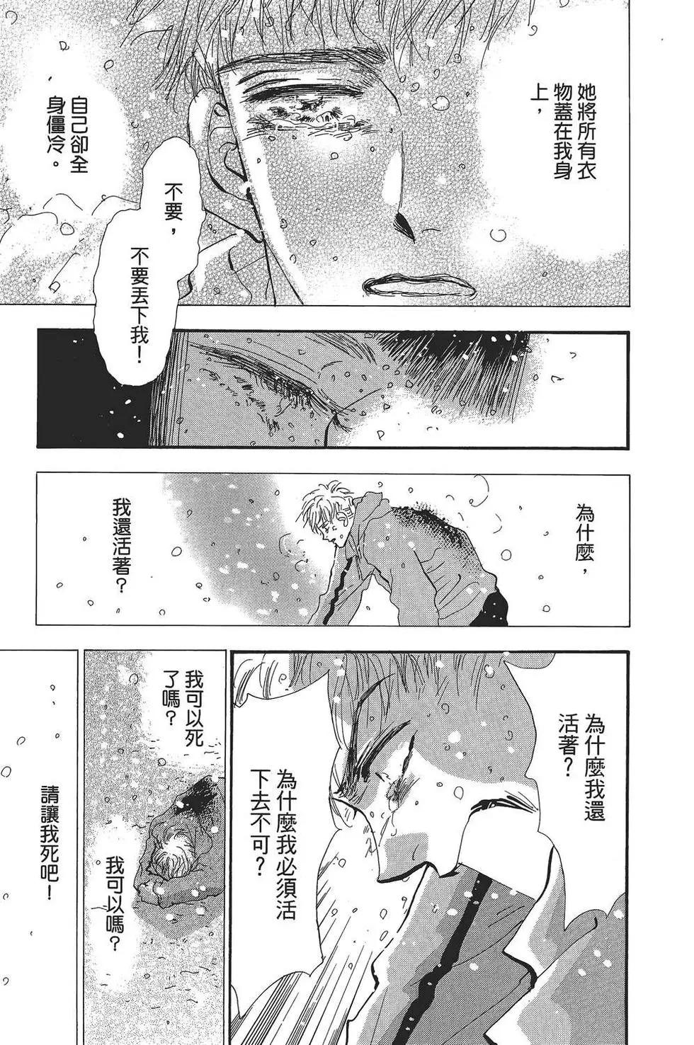 第 148 页
