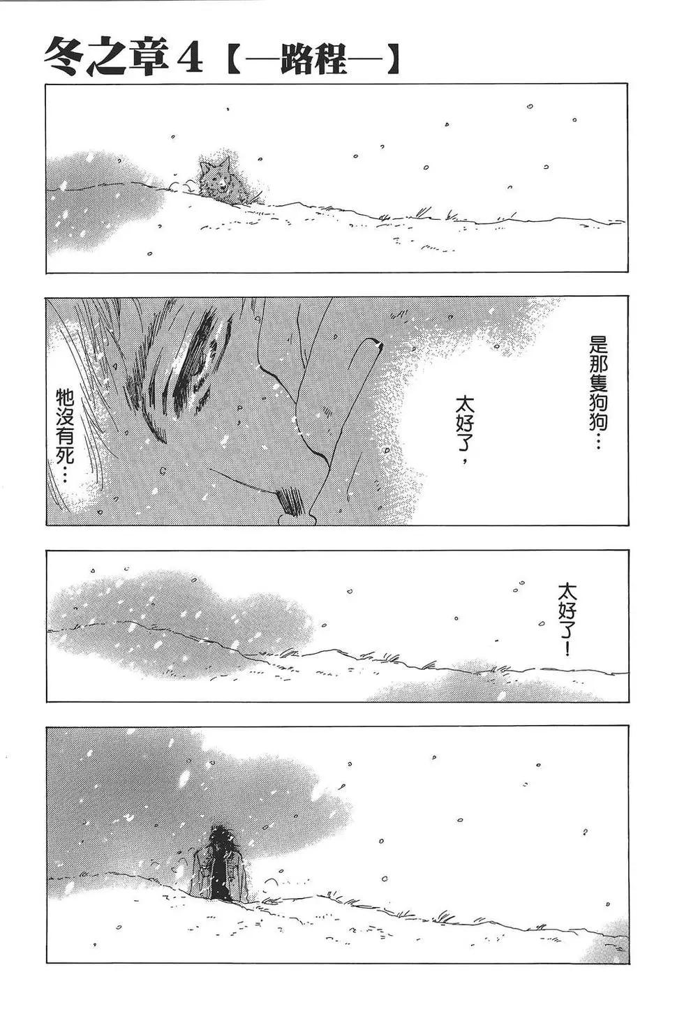 第 154 页