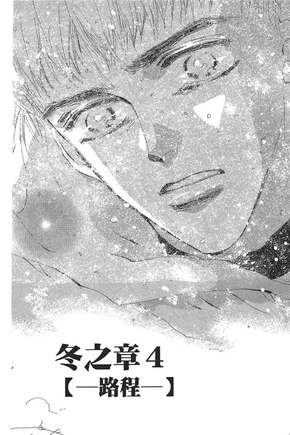 第 155 页