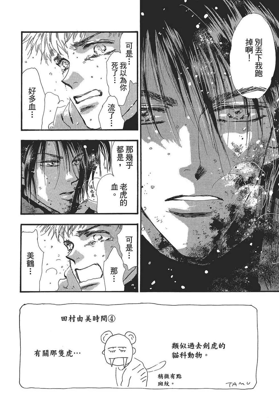 第 157 页