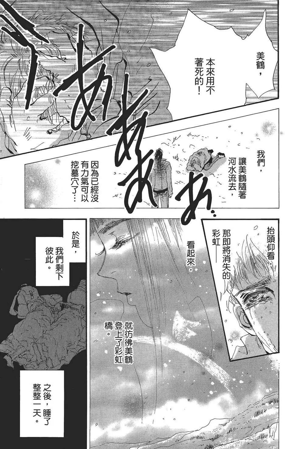 第 158 页