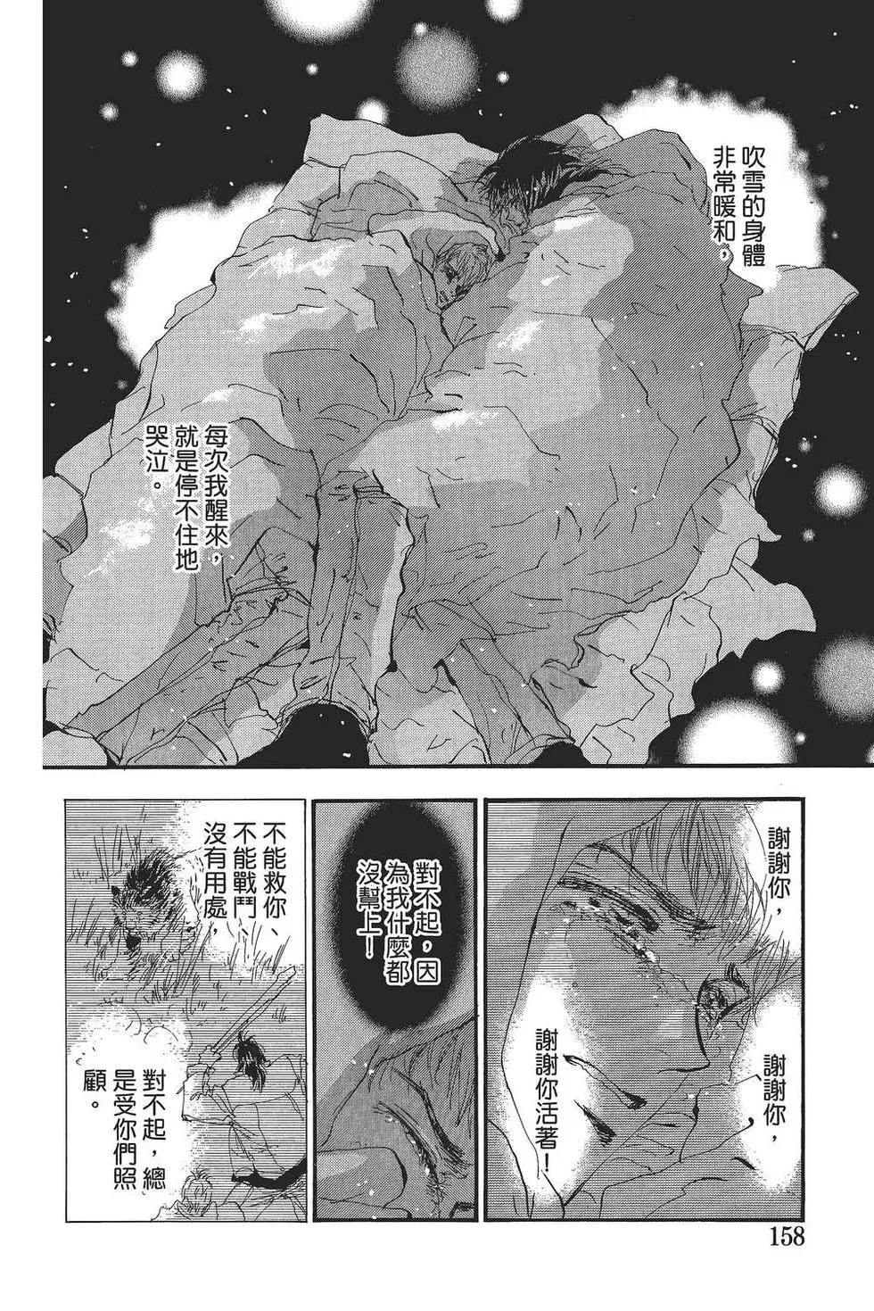 第 159 页