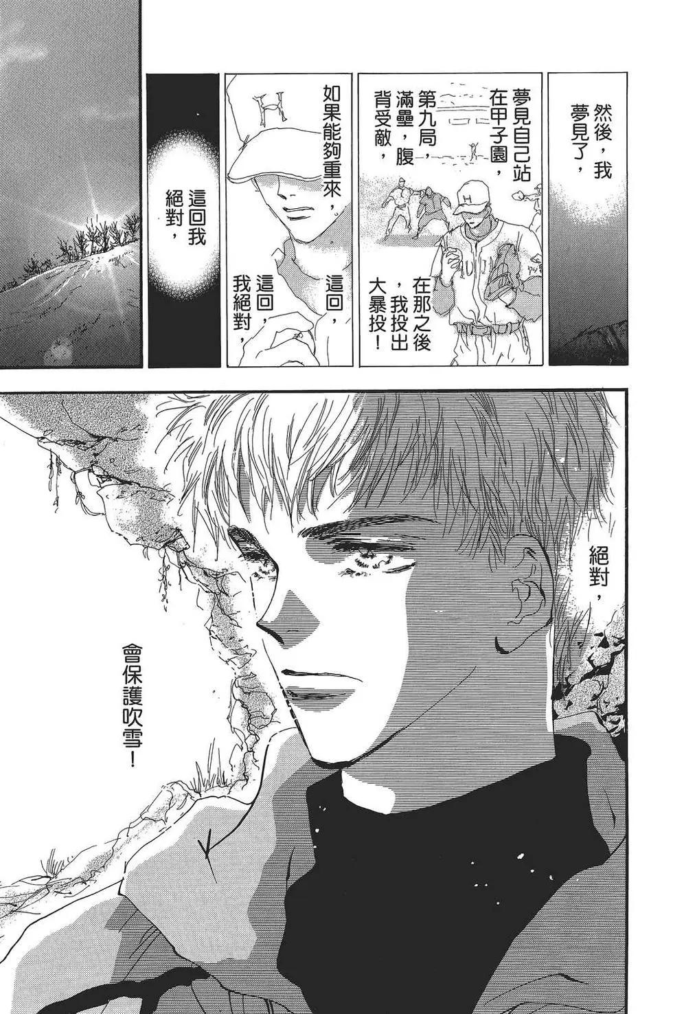 第 160 页