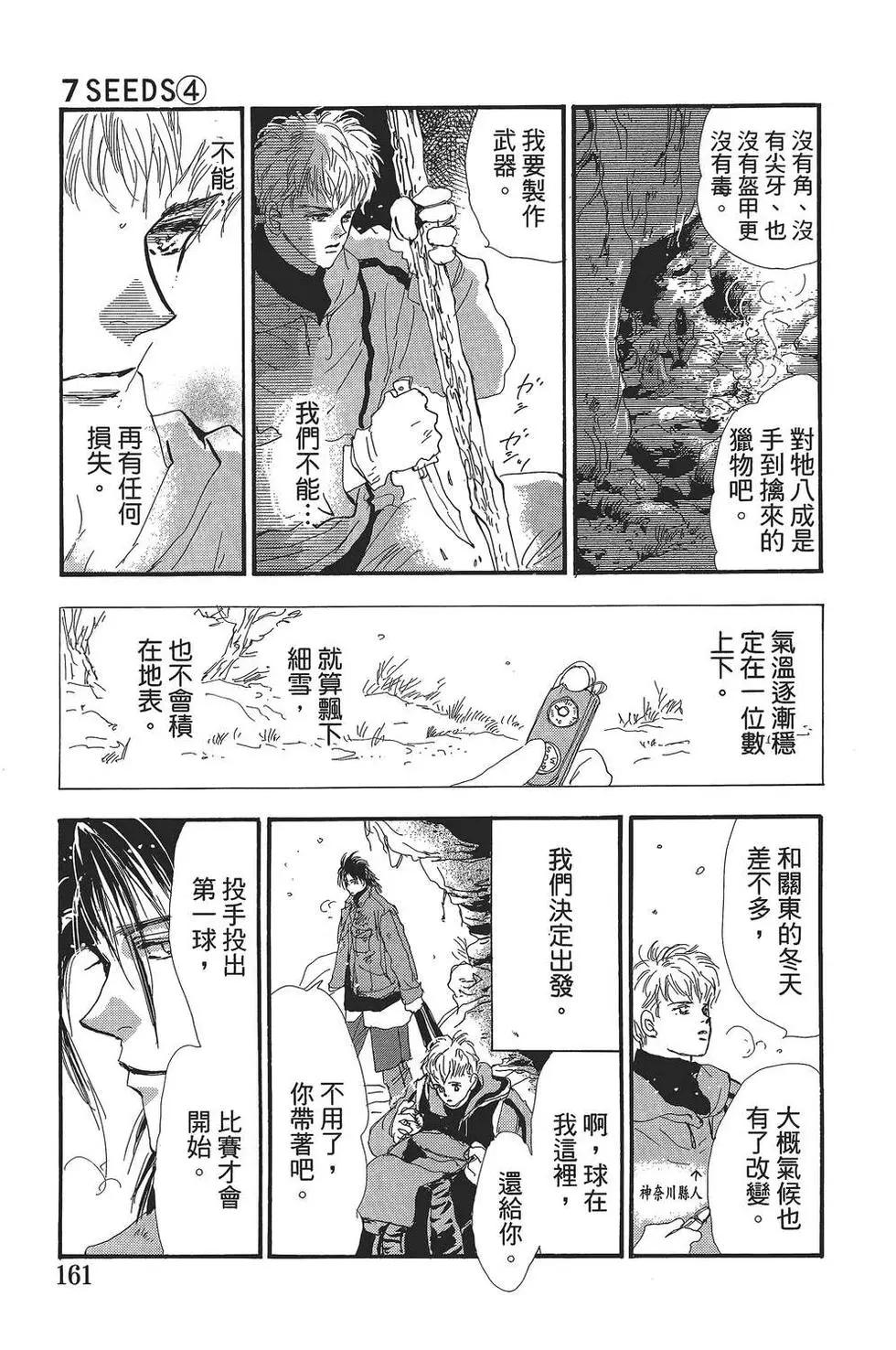 第 162 页