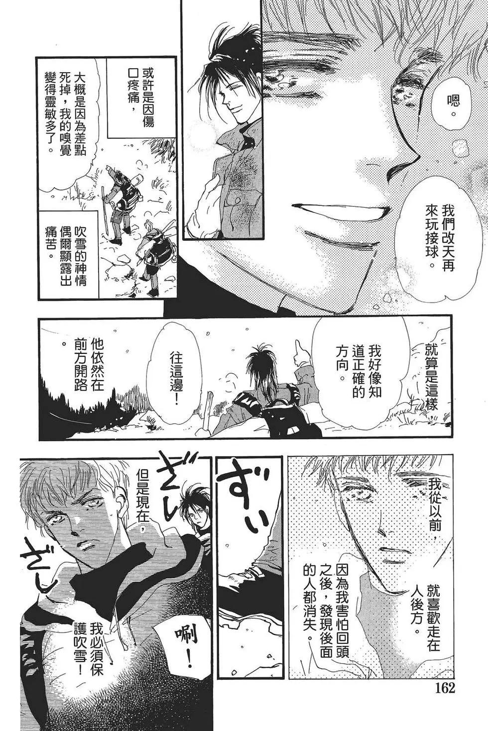 第 163 页