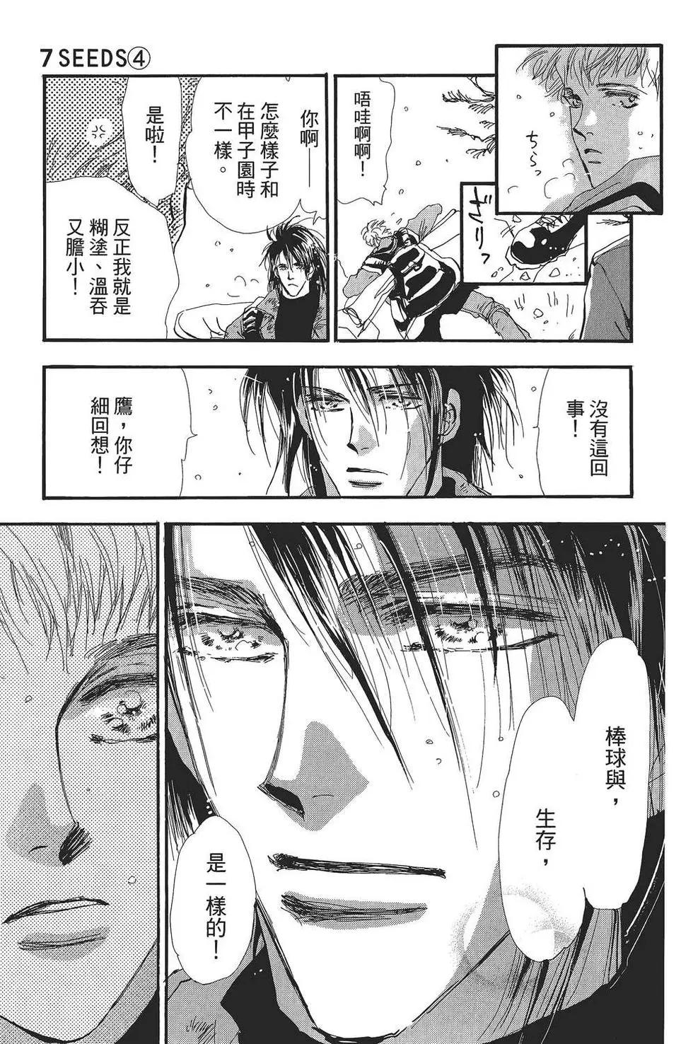 第 164 页