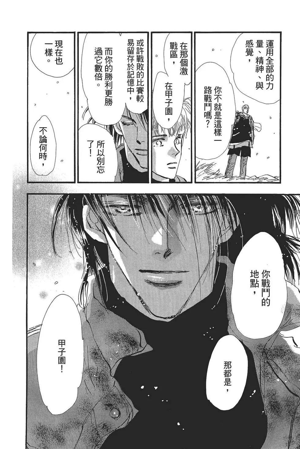 第 165 页
