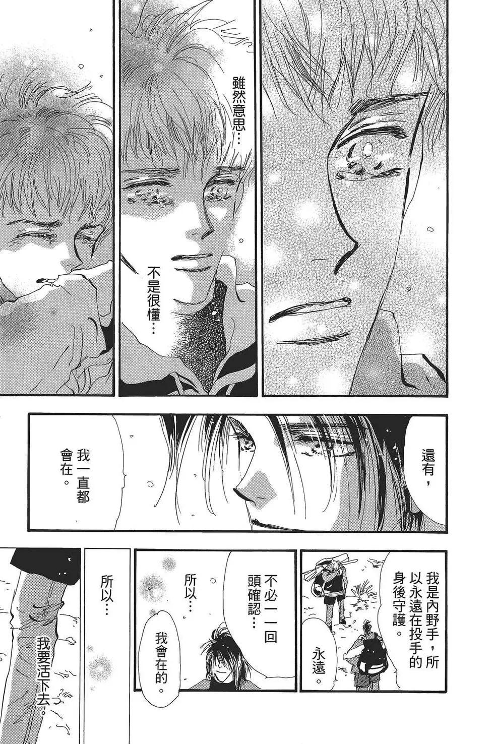 第 166 页