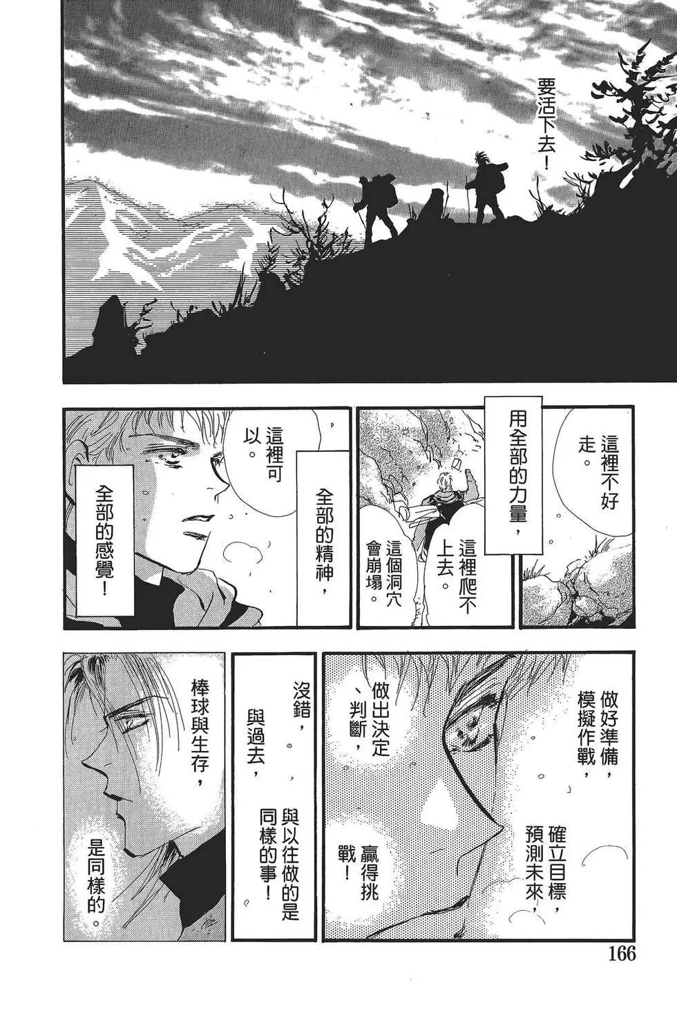 第 167 页