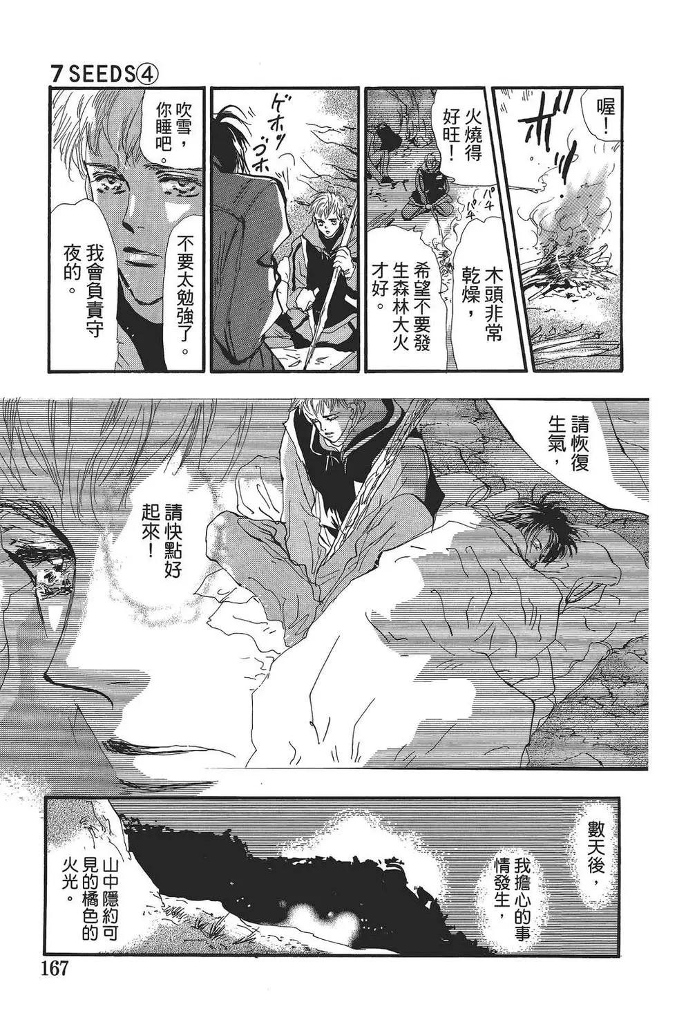 第 168 页
