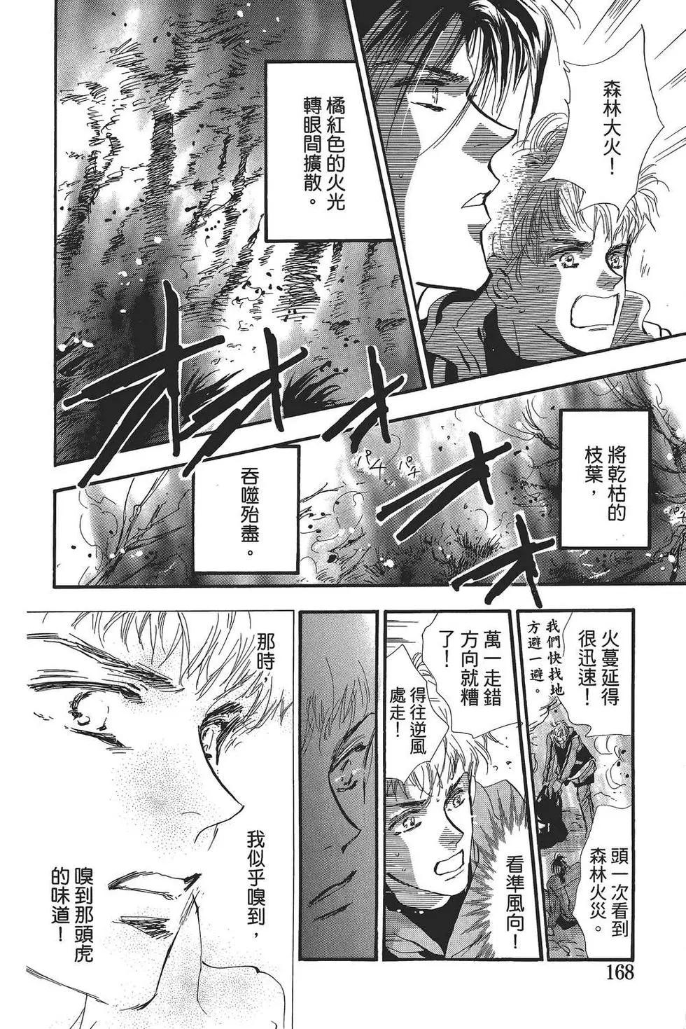 第 169 页