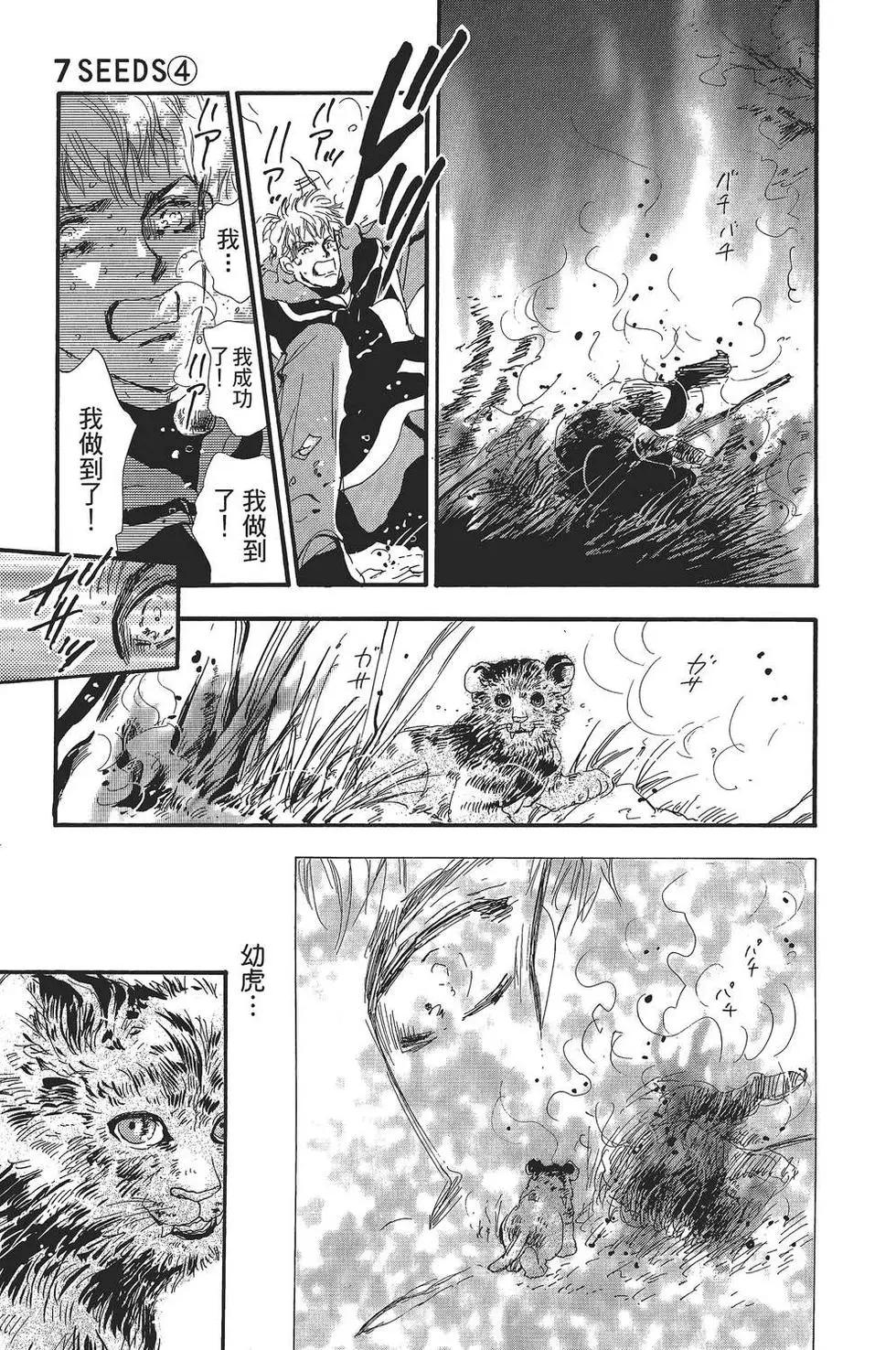 第 172 页