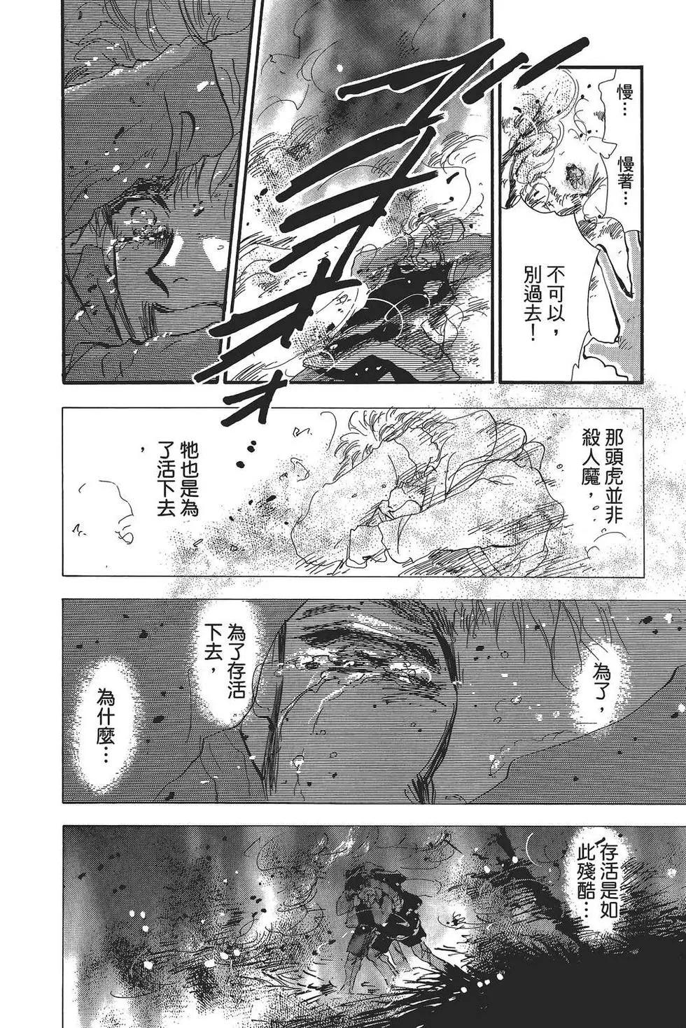 第 173 页
