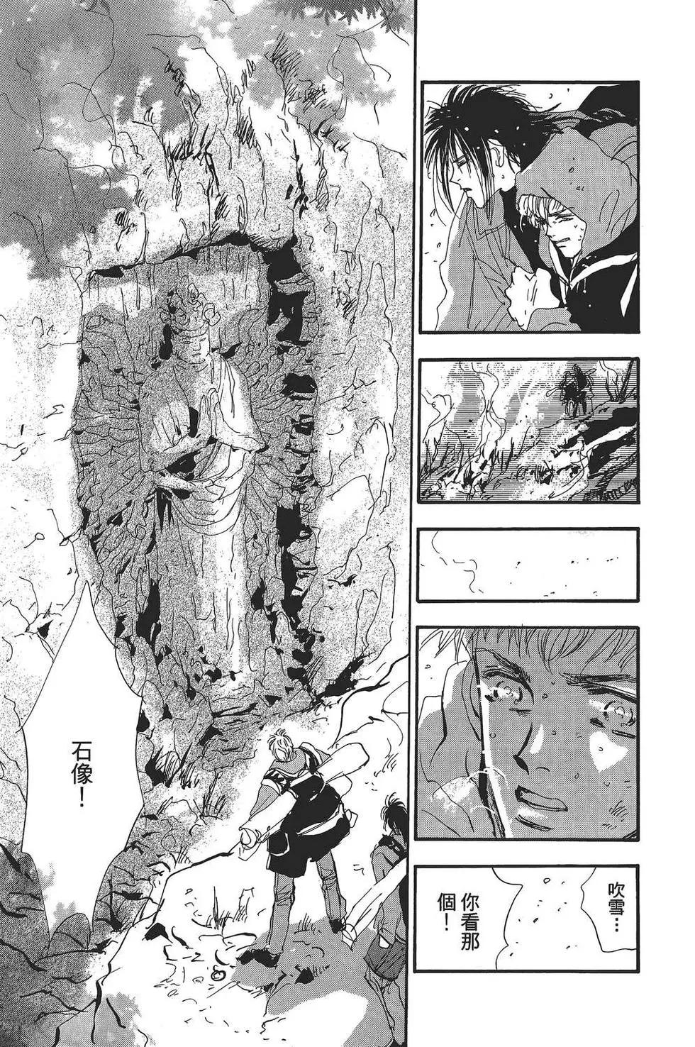 第 174 页