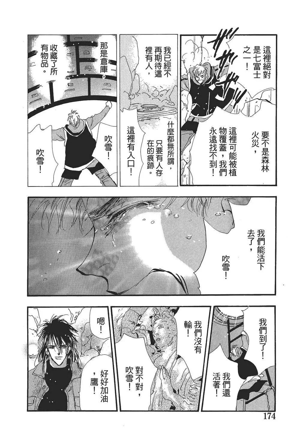 第 175 页