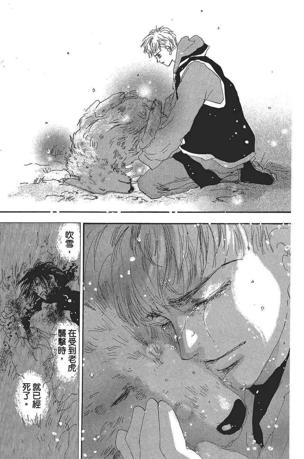 第 178 页