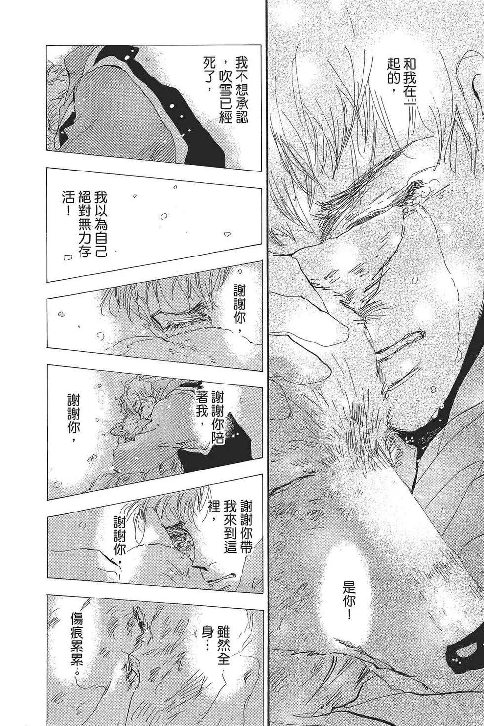 第 179 页