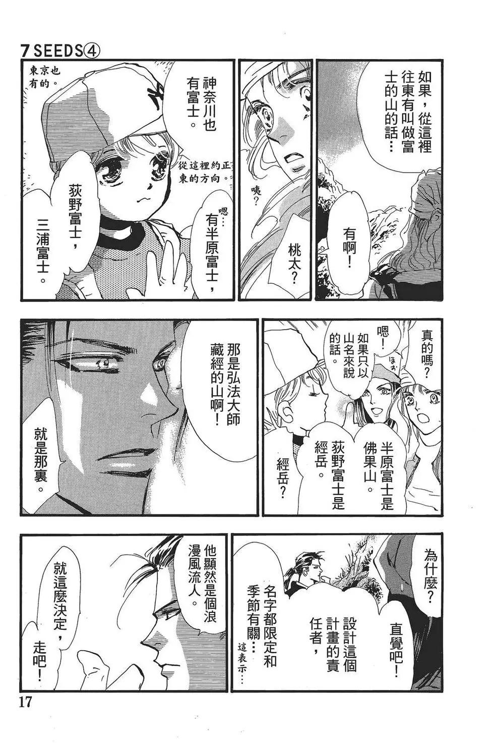 第 18 页