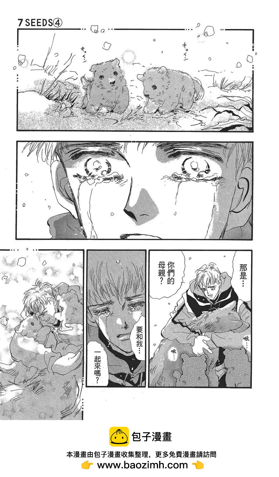 第 180 页