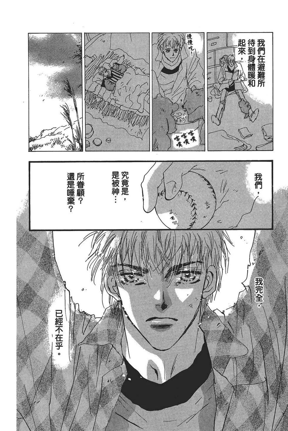 第 181 页