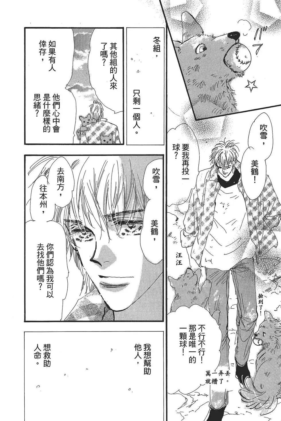 第 183 页