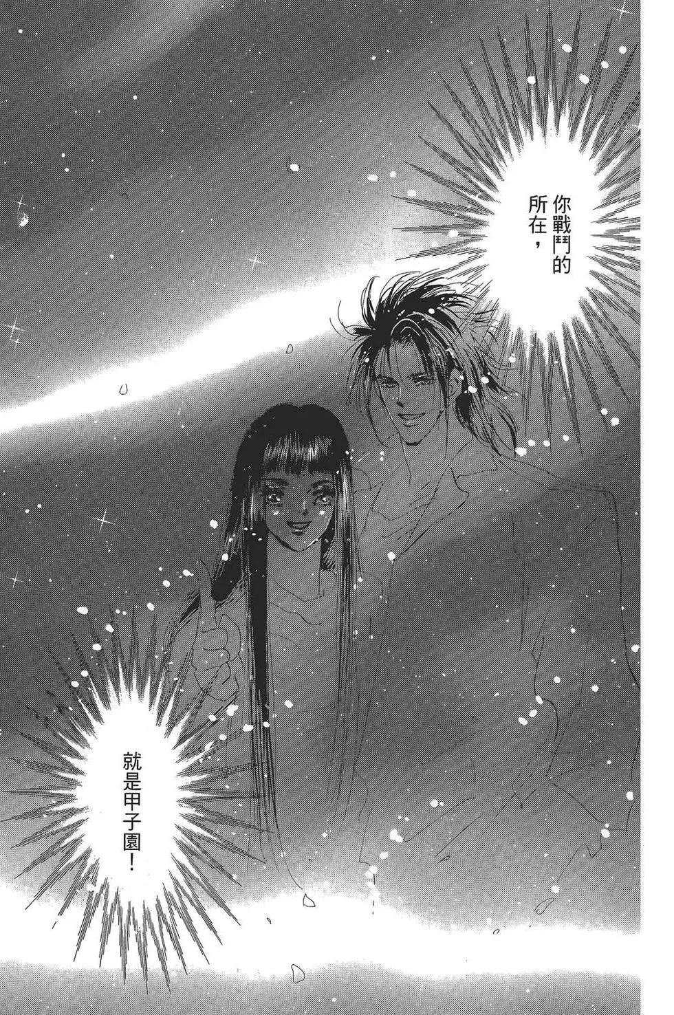 第 184 页