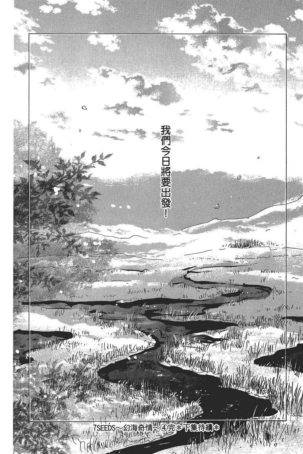 第 185 页