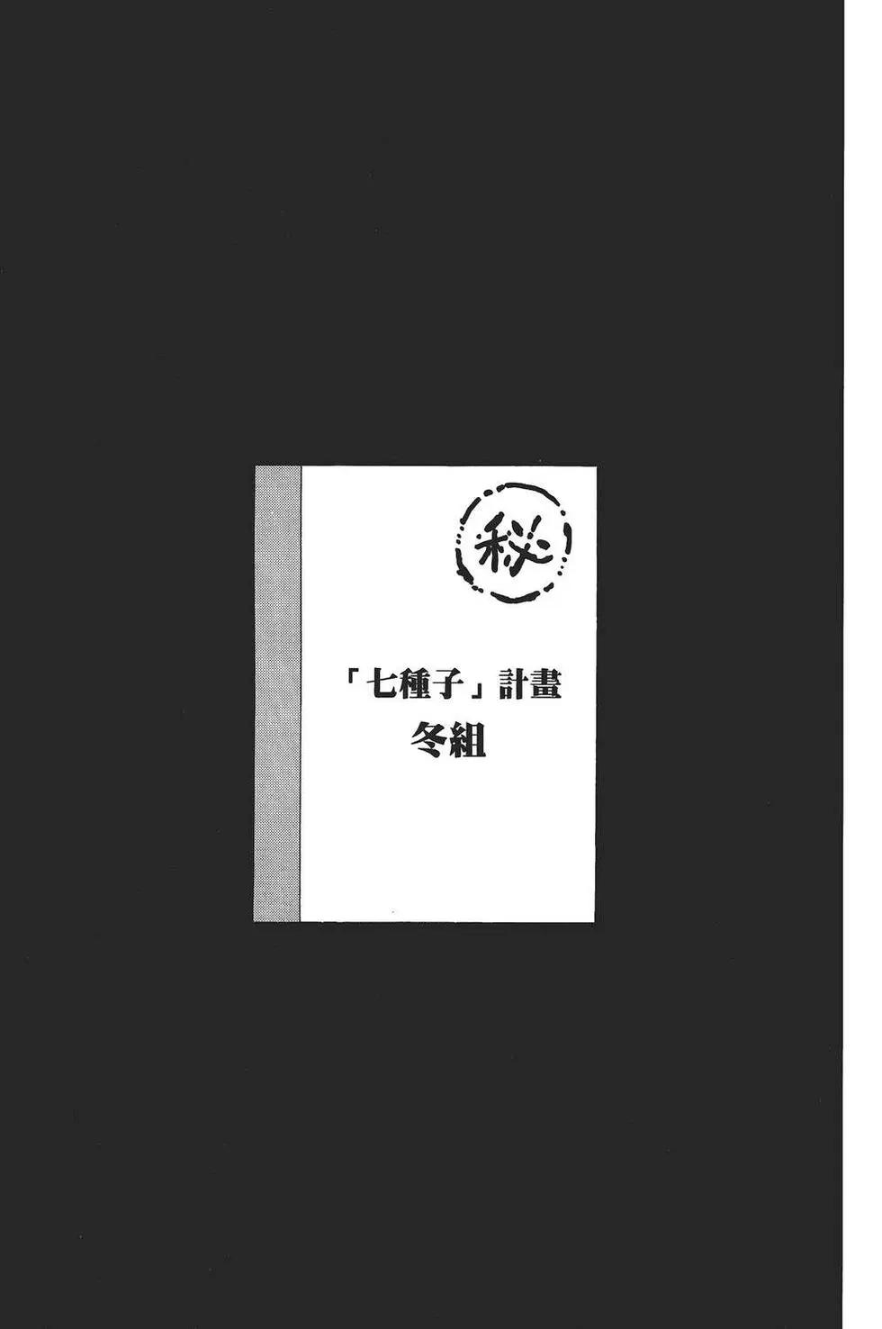 第 186 页
